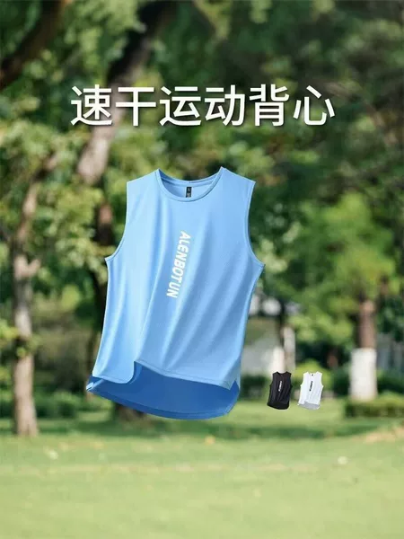 Quick-dry sports vest for men, summer ice silk sleeveless fitness running training breathable tank top, outdoor sports top