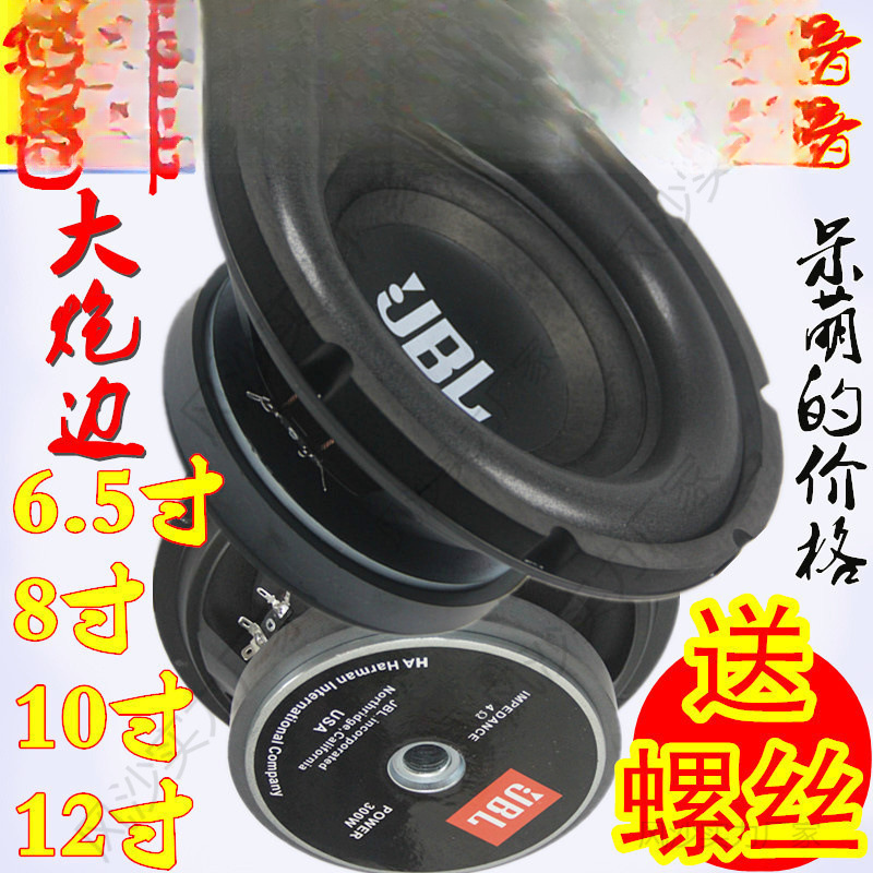 Super Bass Speaker. Inch-Sized Magnetic Long-Stroke Subwoofer Bucket Speaker