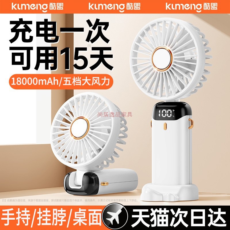 小折叠超静音风扇手持便携式桌上迷你小款随身办公室小型充电