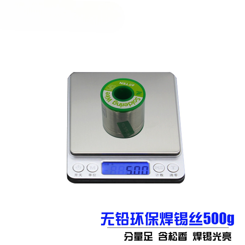 高纯度无铅焊锡丝 0.5/0.8/1.Omm有铅焊锡丝线含松香