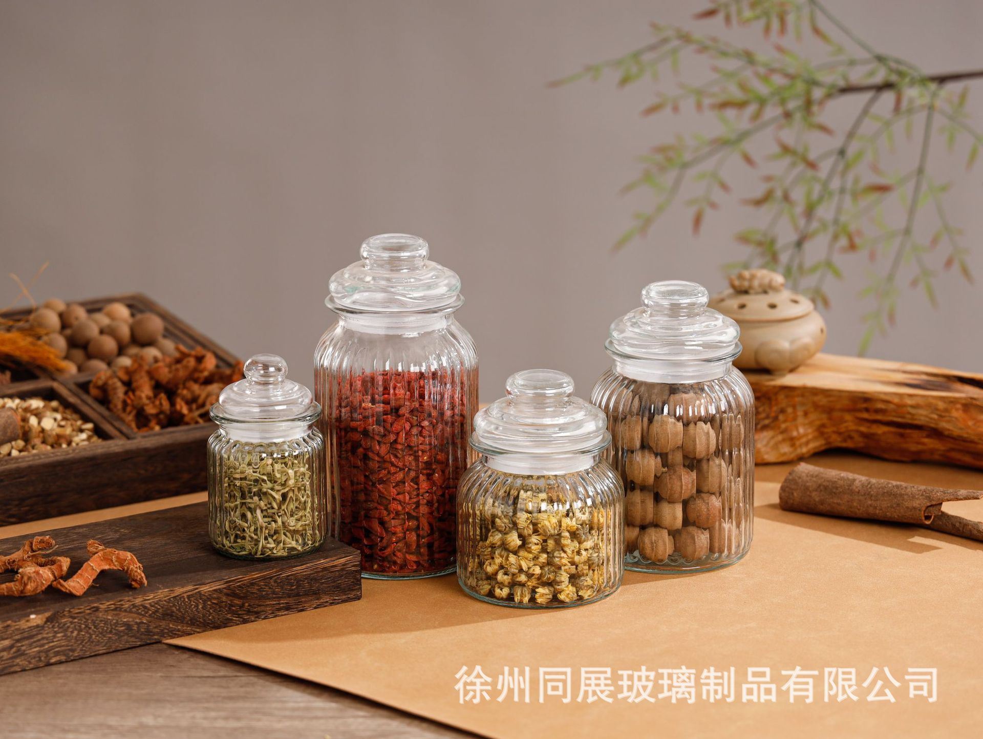 批发家用玻璃罐密封罐竖条茶叶罐五谷杂粮厨房收纳储存罐650ml