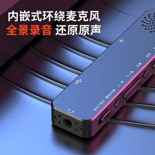 High-definition recording pen professional ultra-long standby meeting recording text artifact noise reduction lawyer recorder student class