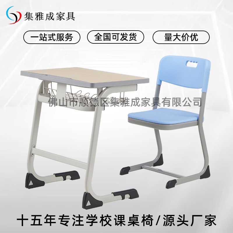 School Desks and Chairs Training Class Kidsren's Study Desks and Chairs Factory School Desks and Chairs