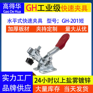 ���lˮƽʽ���يA�ߺ��ӹ̶��A�� �yԇ���ξ߿�AGH201��표yԇ�A