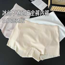冰丝无痕安全裤二合一7A抑菌防走光内裤防尴尬2024夏季新款打底裤