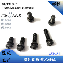 �S�ҹ���4.8��̼�ʮ�ֲ�С�P�^�����|���M���ݽzGB9074.7���\