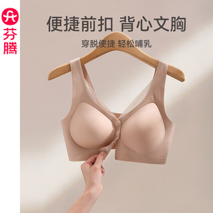 [Breastfeeding Bra] Gather up anti-sagging pregnant women's bra Post-feeding pregnancy special non-steel ring smooth bra