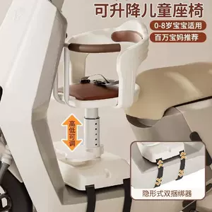 Electric Car Child Seat Front Battery Car Baby Seat Motorcycle Baby Child Safety Cross-Border Wholesale