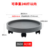 Thick plastic circular basin base roller roller support household mobile flower pot tray with universal wheel water plate flower plate cushion