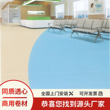 PVC�ܽ��ذ�ͬ��͸�ľ���������ĥ���㰲װҽԺѧУ��̵ؽ��ذ�