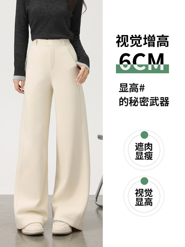 醋酸羊毛裤女2025新款秋冬高腰显瘦针织裤高个子百搭休闲阔腿裤女|undefined