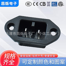 AC Դ DB-14A 10A250Vҹ̶ʽ AC04 ܇d