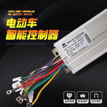 电动车电瓶车控制器48v500w无刷60v800w72v80v 350w450w1000w通用