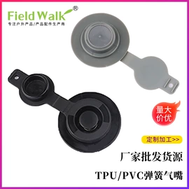 塑料件;自行车包;户外防水袋