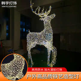 定制led发光麋鹿造型灯圣诞灯光节楼盘步行街商场美陈装饰景观灯