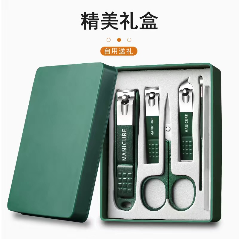 High-end gift box nail clippers set Full Set nail clippers large anti-splash nail clippers ear scoop nail tools