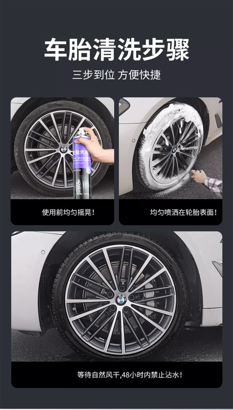 Puluchi Tire Foam Brightener Refurbishment Agent Protects Oil Wheel Brightening and Blackening Car Maintenance Tire Cleaning Agent