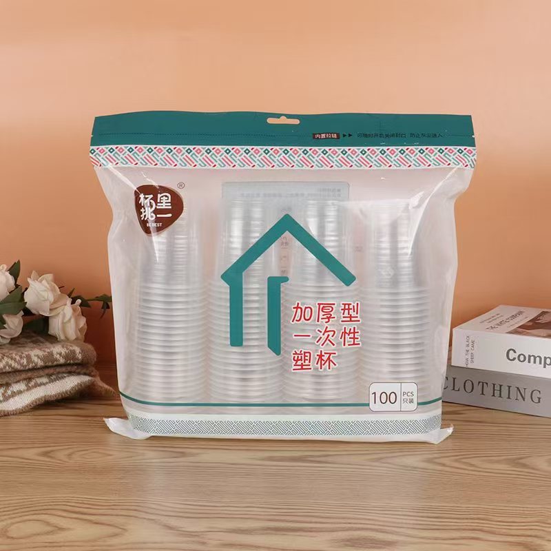 Taza de papel desechable, taza de película, 100 tazas de agua potable, taza de café, taza de bebida doméstica, taza de prueba de grosor comercial, supermercado