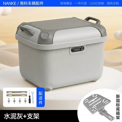 Capacity and Backrest Storage Box, Electric car tail box - gray-stand-36-inch-high-appearance-square-box-direct-factory-sale