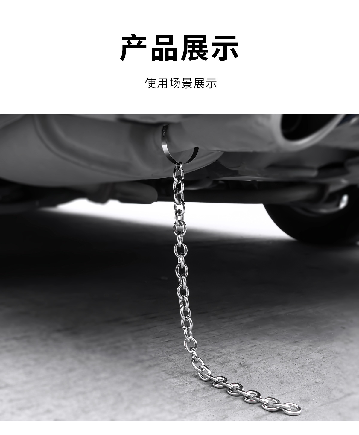 Car Static Electricity Chain, Static Electricity Nemesis, Alloy Grounding Chain, Fast Conductivity + Wear Resistance, No More Electric Shock When Getting into the Car