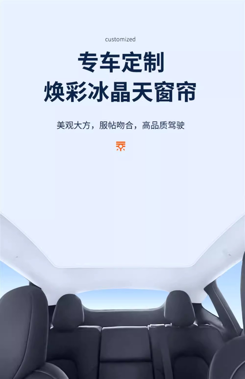 Suitable for Porsche Taycan Sunroof Sunshade Canopy Ice Crystal Radiant Sun Protection Sunshade
