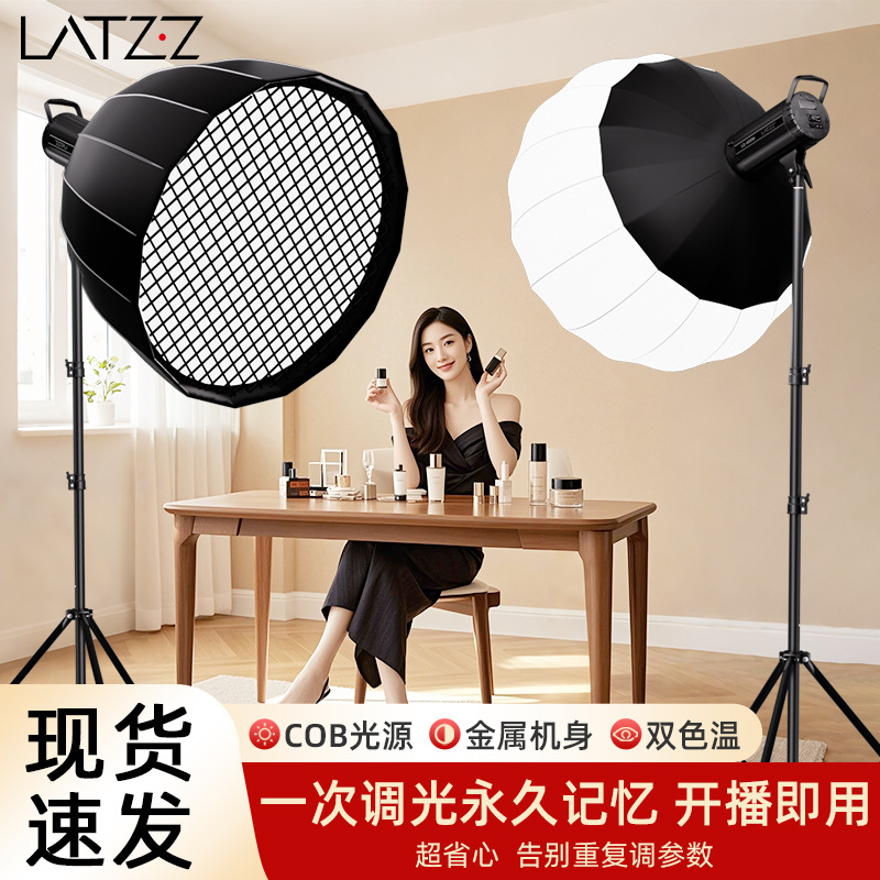 Luz de relleno para transmisión en vivo, dedicada a salas de transmisión en vivo, iluminación continua para grabaciones en estudio, luz LED de enfoque profundo para fotografía, lámpara de iluminación para video.