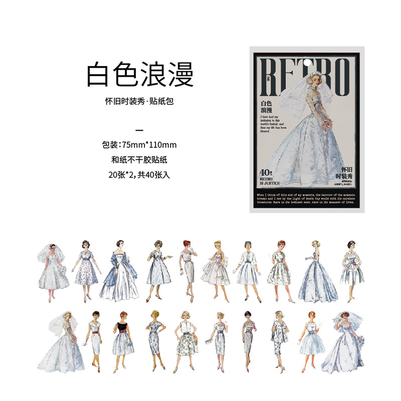 Crepúsculo pegatinas paquete nostálgico desfile de moda serie nostálgico retro personaje diario DIY material pegatinas 8