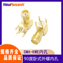 SMA-KWE���l�B����90����ʽ���݃ȿ�RF���^�쾀�����ӽӿ��ݼy