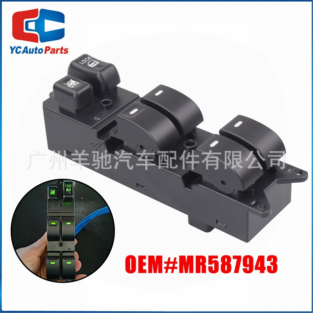MR587943 interruptor de elevación de vidrio botón de ajuste de elevación de ventanas eléctricas para Mitsubishi Wing God Montero
