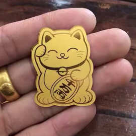 足金招财猫手机贴御守大开运貔貅财神金贴礼品厂家批发招财进宝