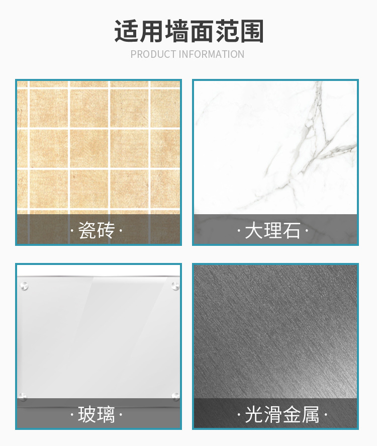 排插固定器-详情_11