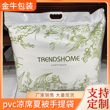 pvc�ı����{���������ϯ����� �ě����o������朿���ӏS�ҹ���