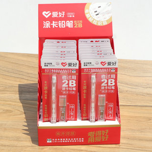 Hobby 2839A Computer Marking Pencil Lead Set 2B Automatic Pencil Exam Marking Pen Stationery Wholesale