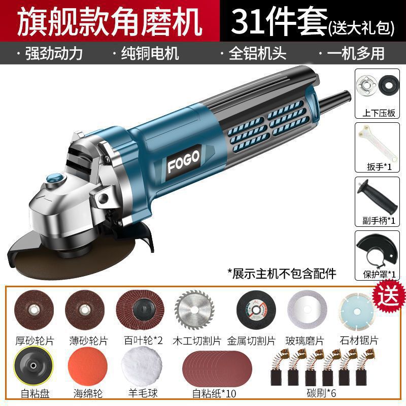 卸売 Gufu アングルグラインダー多機能グラインダーグラインダーハンドグラインダー研磨機切断機家庭用ハンド砥石|undefined