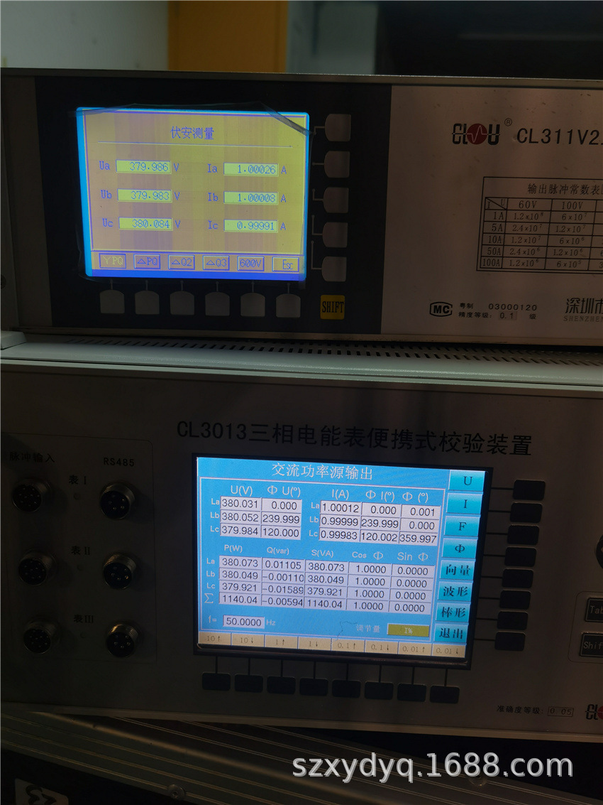 CL3013三相电能表便携式校验装置 CL301V2 三相功能源 标准功率源