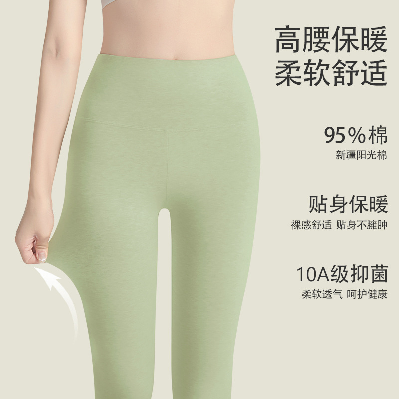 ハイウエスト純綿秋用パンツ 女性用A級精梳綿10A抗菌秋冬用レディース保温パンツ お腹を引き締める女性用下着パンツ