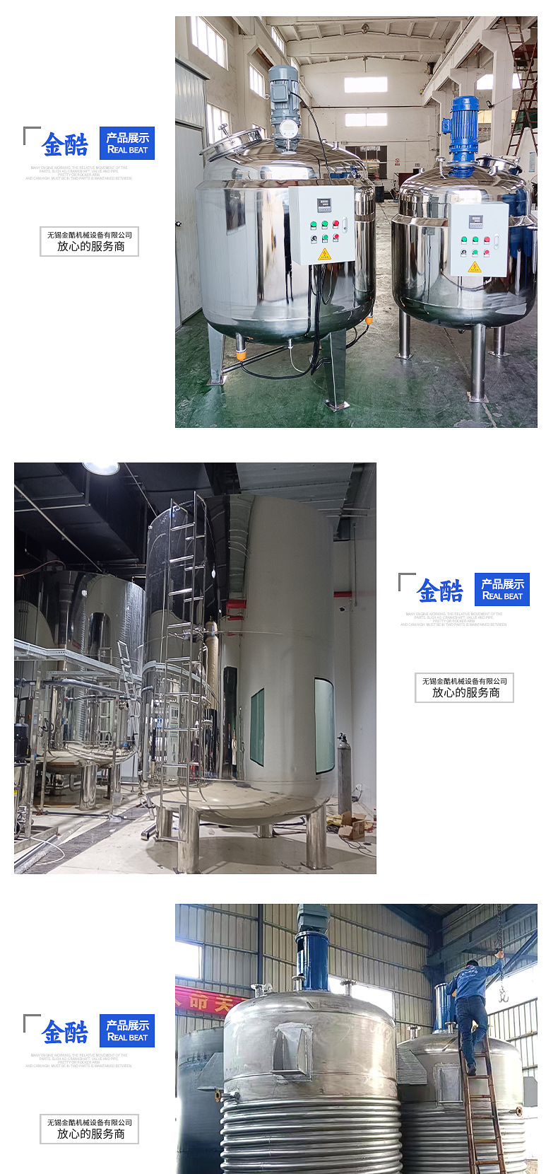 金酷xq-恢复的666_05