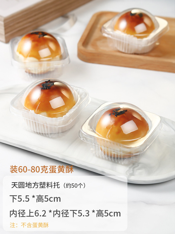 新商品のオリジナル卵黄ショートニング包装袋ins透明で厚い底を作って卵黄ショートニングの簡単な手作り包装袋を焼きます。|undefined