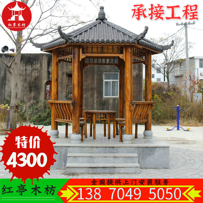 Manufactor new pattern outdoors Charring Anticorrosive courtyard Landscape classical Arbor Six corners Cylinder Ancient woodiness Pavilion