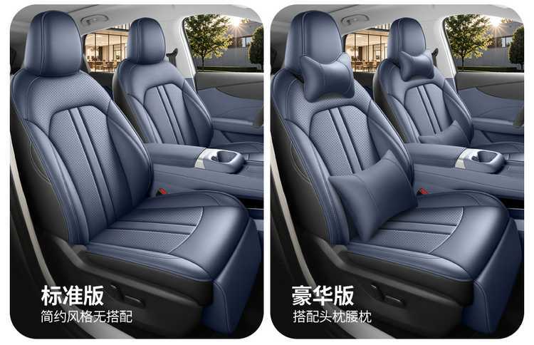 2026 MG4X car seat covers, designed for all seasons, breathable leather, comfortable and durable, full-coverage
