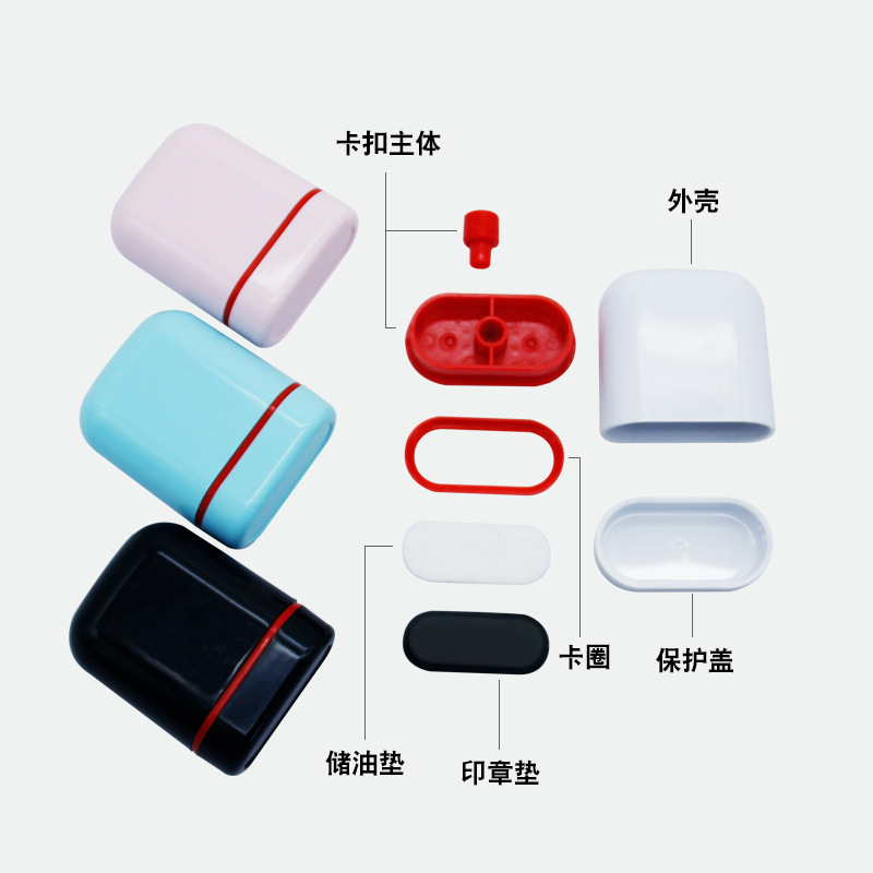 Jin Peng Print Dongguan Manufacturer Wholesale Exquisite Business Signature Seal Children's Clothing Light-Sensitive Signature Seal Case Material