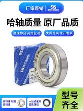 ISдȫ6200 6201 6202 6203 6204 6205 6206 6207 2RS ZZ