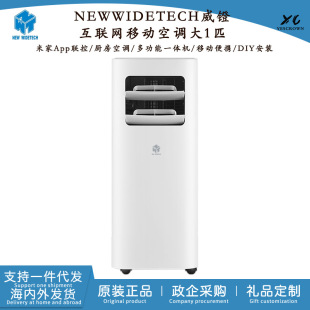 NEWWIDETECH��狻��W�Ƅӿ��{��1ƥ�๦��һ�w�N���m��KY-26EAW