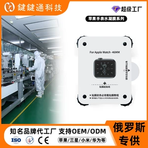Применимо к Apple Watch Film S10 Iwatch Film Hydrogel Film Anti-Fingerprint Protective Film AppleWatch Watch Film