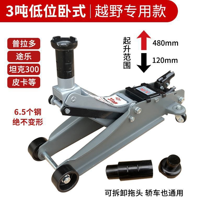 Jack hidráulico horizontal 3 toneladas Jack hidráulico para automóviles de reparación de neumáticos Jack de automóviles todoterreno