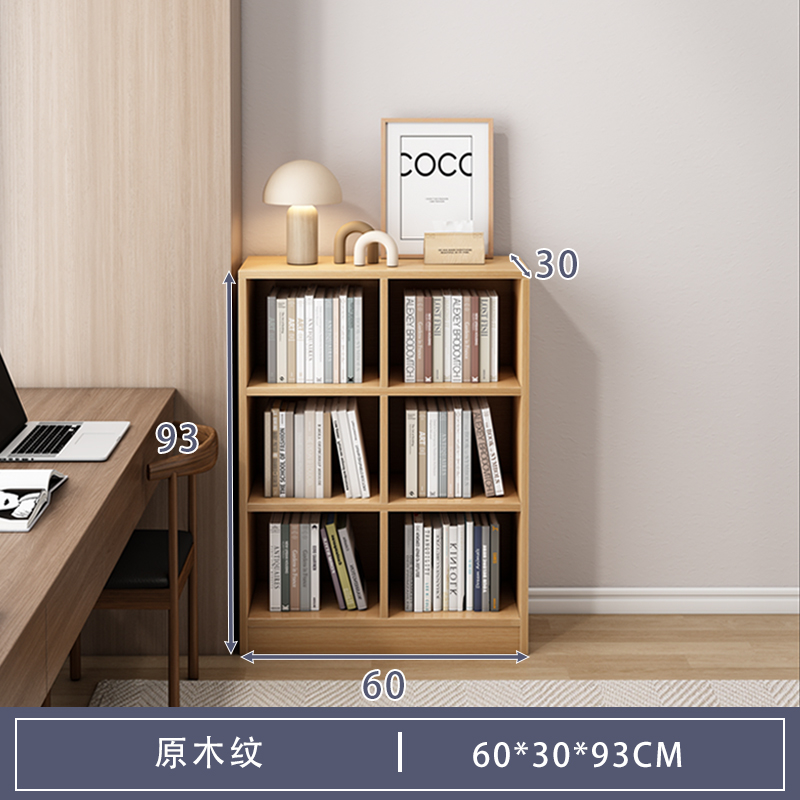 [그리드 6개 + 베이스] 길이 60cm 높이 93cm 목재 색상♢♢