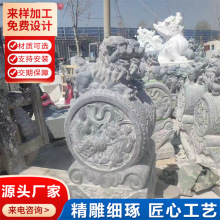 别墅门口石墩摆件青石抱鼓石墩庭院中式仿古门墩麒麟石鼓厂家供应