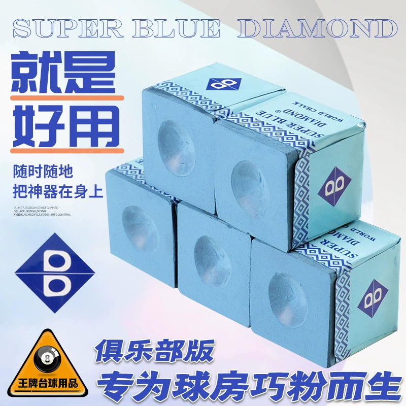 Шоколадный порошок Blue Diamond, шоколадный порошок, профессиональный снукер Black Eight Coach Powder Bills Products