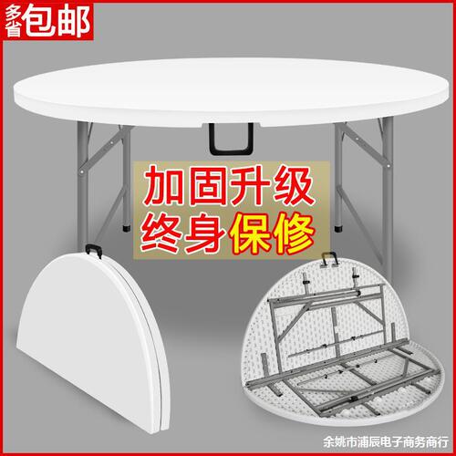 G3YN Folding Round Table Outdoor Chairs Plastic Round Table Night Market Food Stall Chairs Home Dining Table for 8 People Small