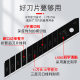 Woodpecker blade art blade Wall wallpaper blade large 18mm paper cutting knife blade dielectric blade blade blade FD-09A